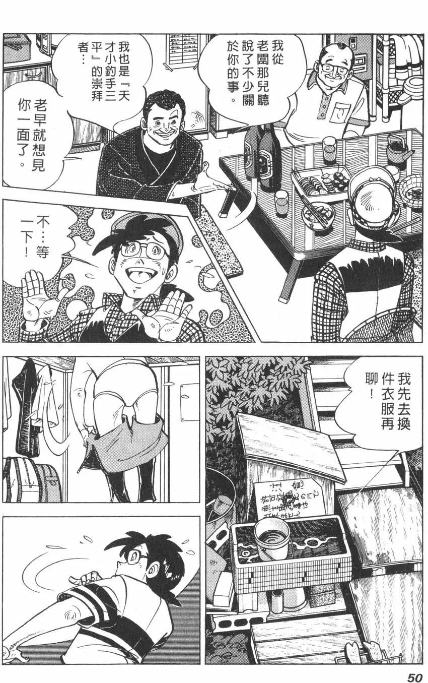 第01卷52
