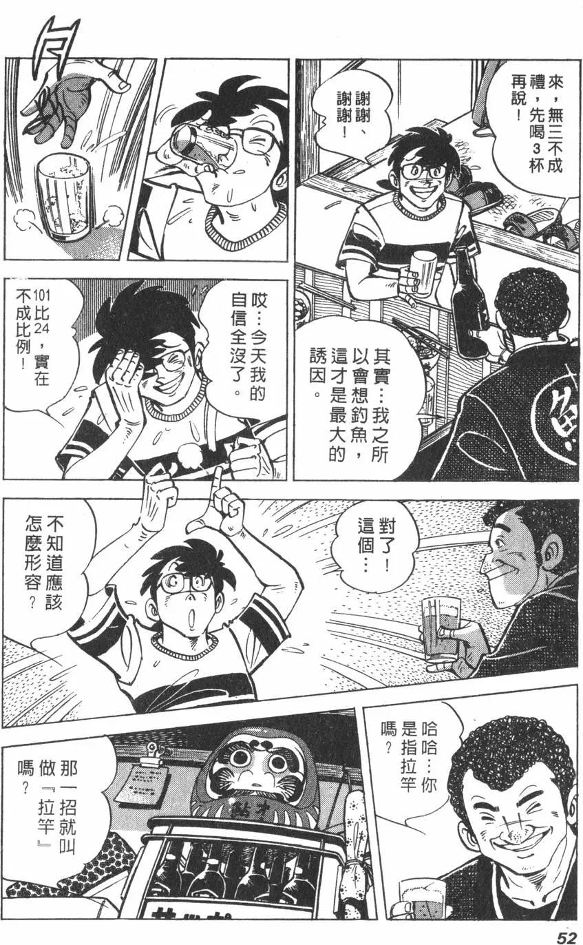 第01卷54
