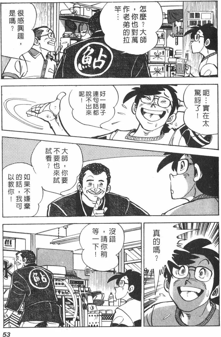 第01卷55