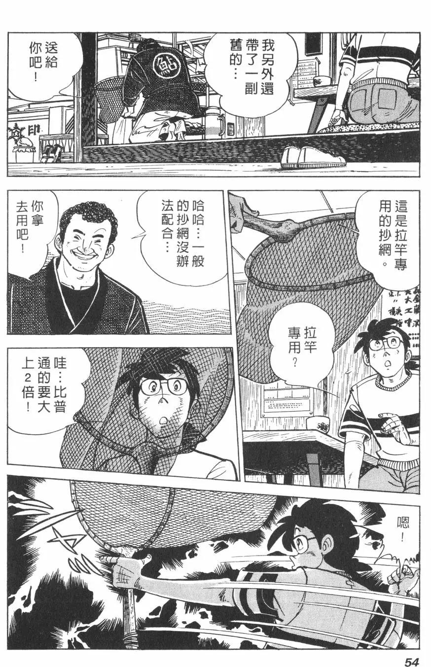 第01卷56