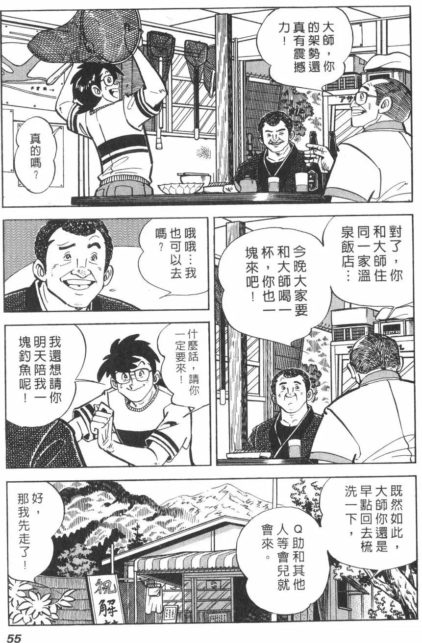 第01卷57
