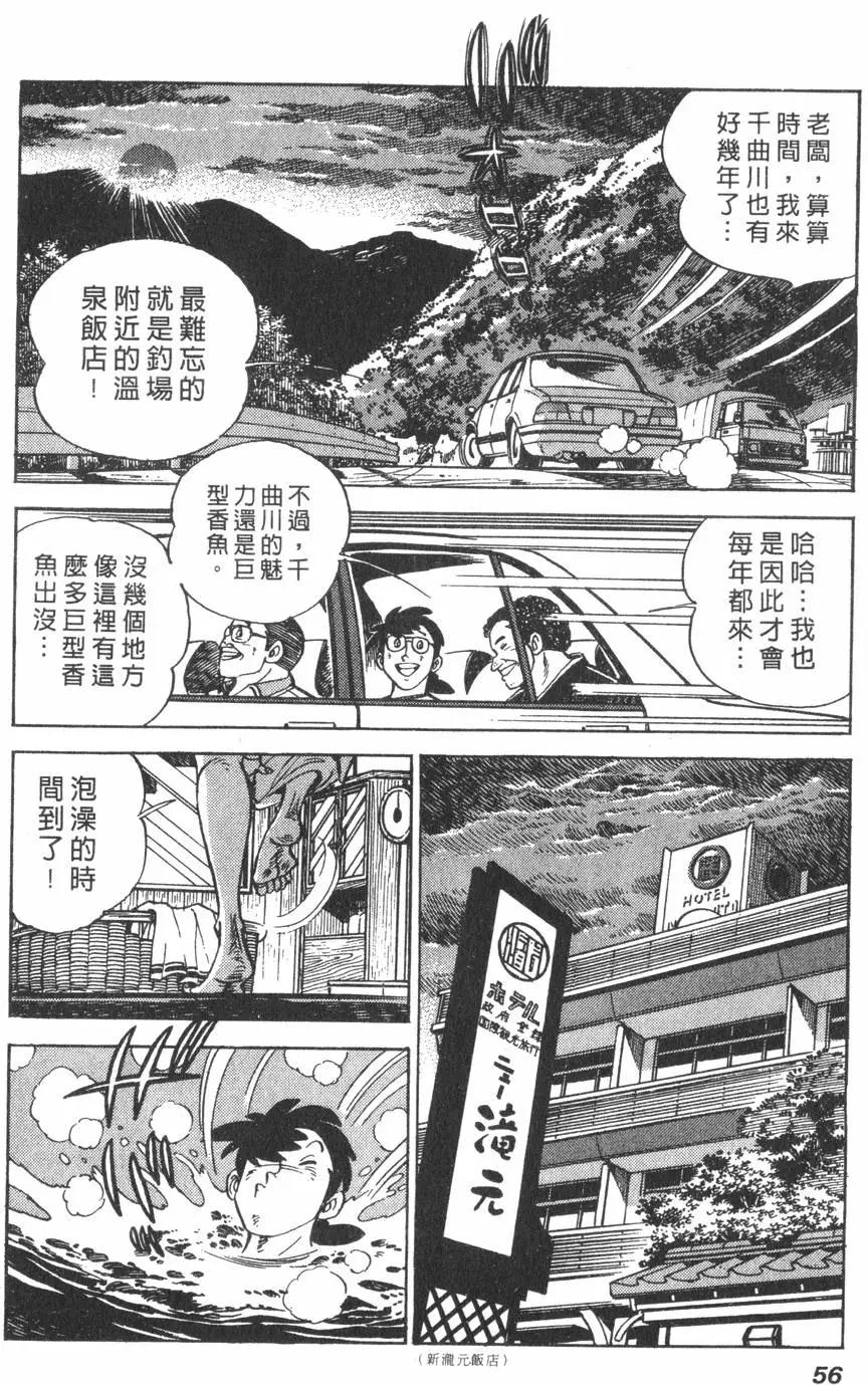 第01卷58