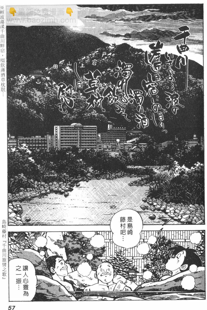 第01卷59