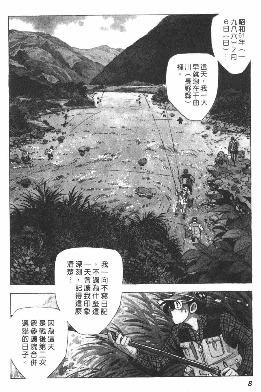 第01卷6