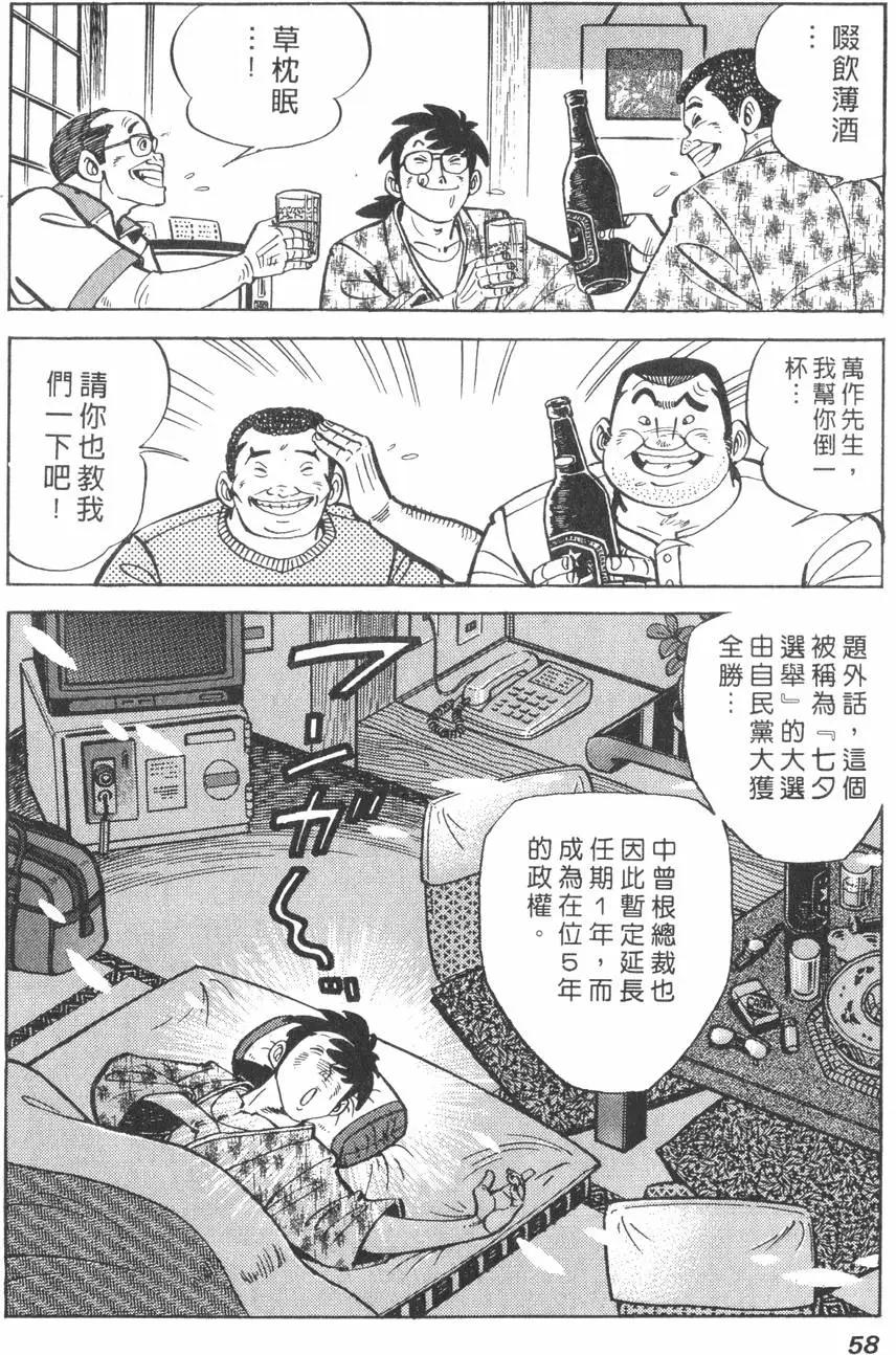 第01卷60