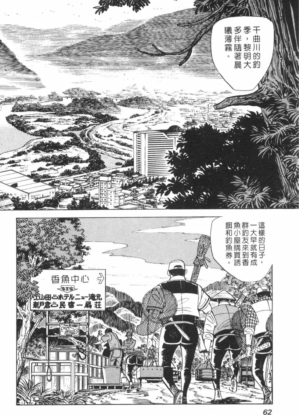 第01卷63