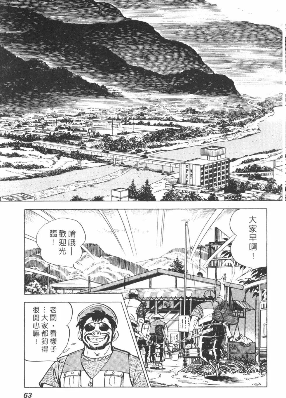 第01卷64