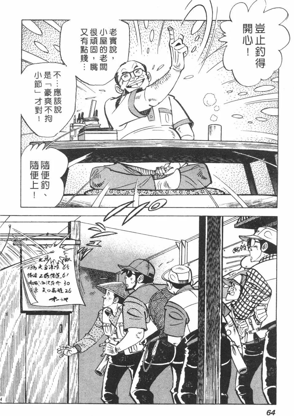 第01卷65