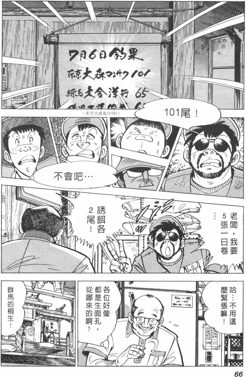 第01卷67