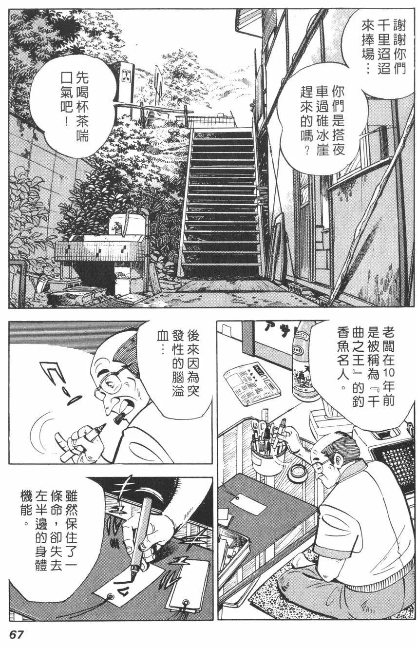 第01卷68