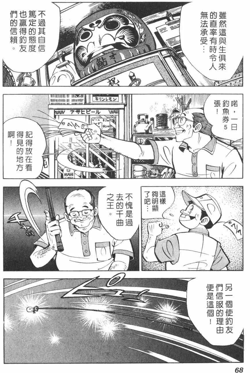 第01卷69