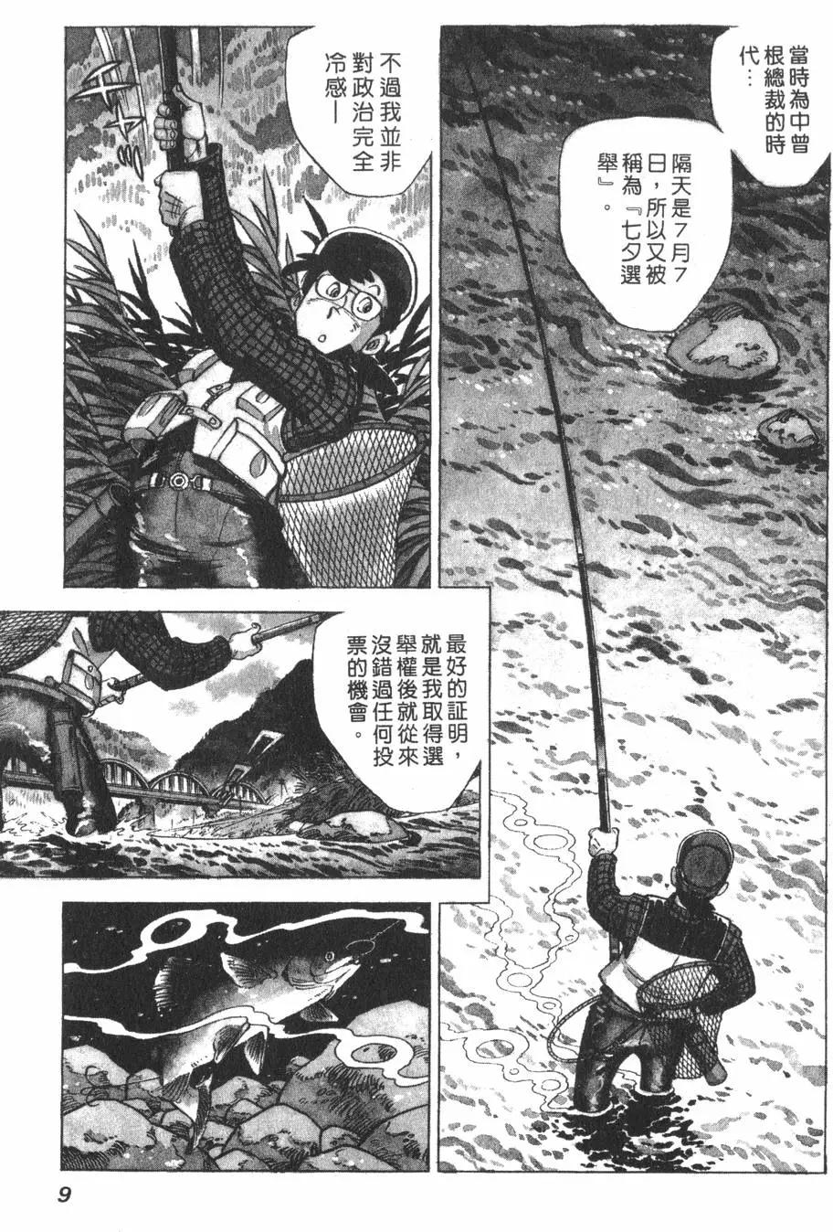 第01卷7