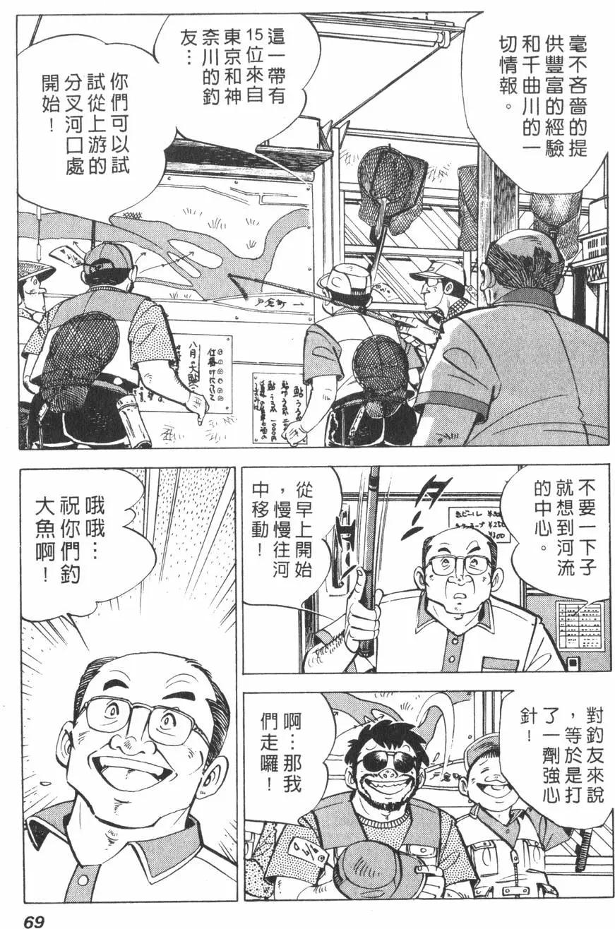 第01卷70