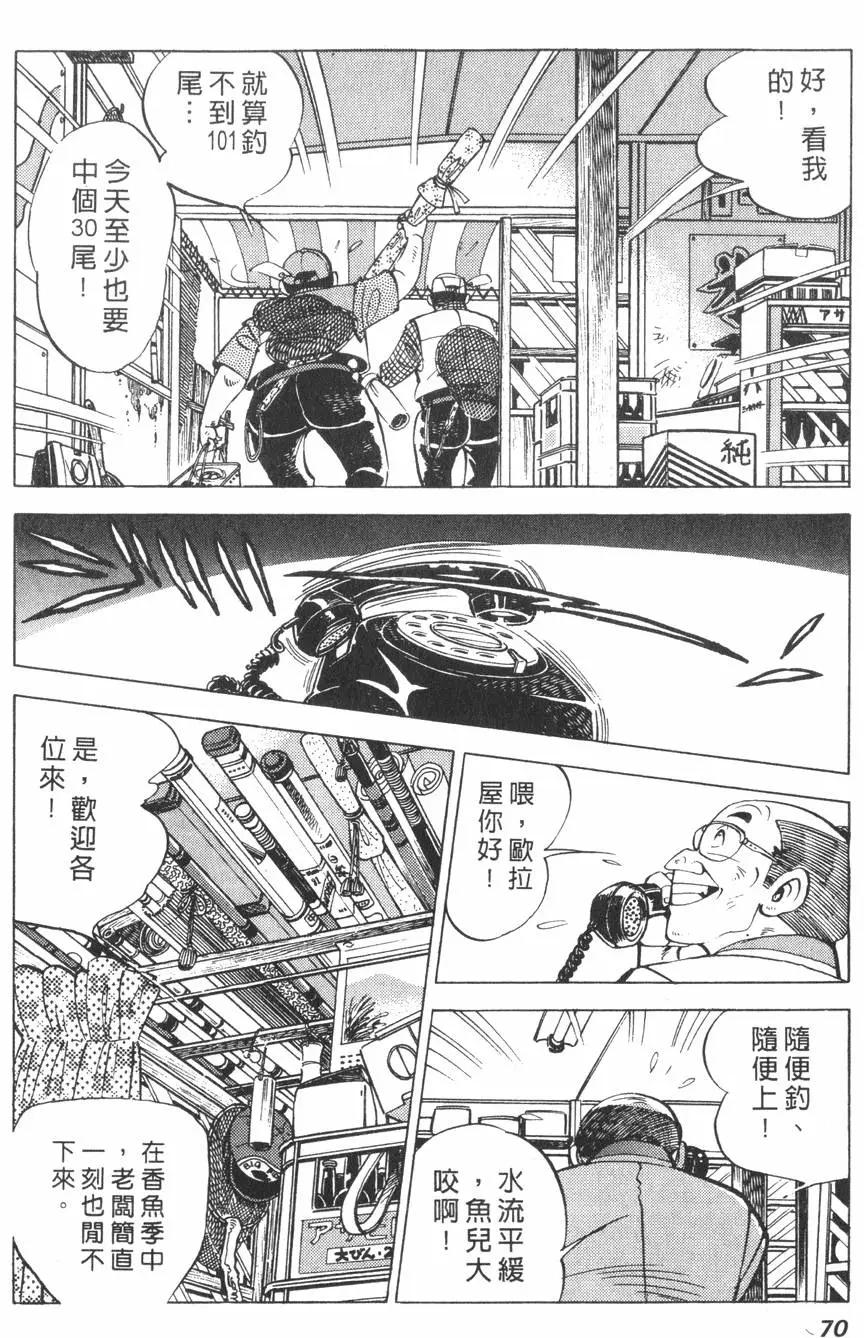 第01卷71