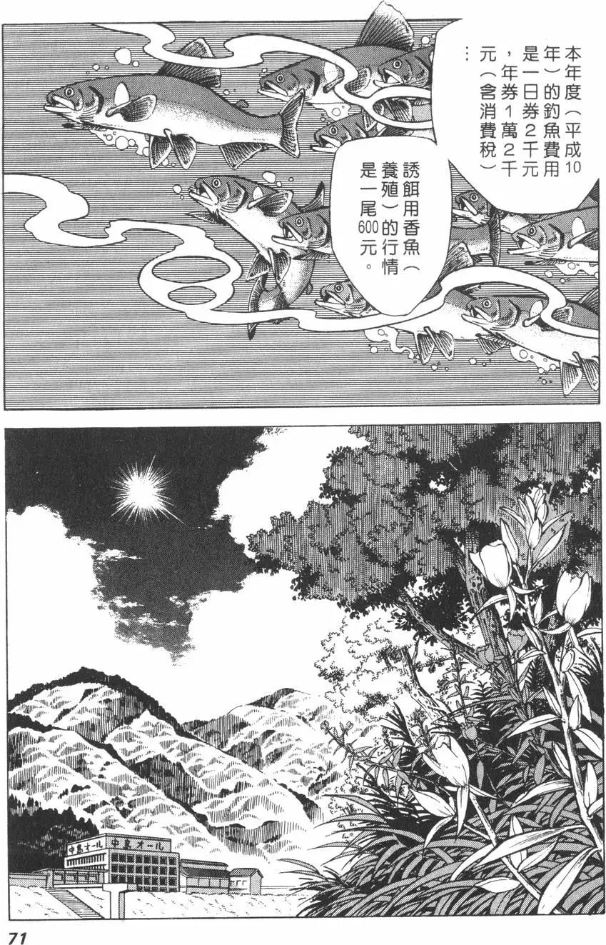 第01卷72