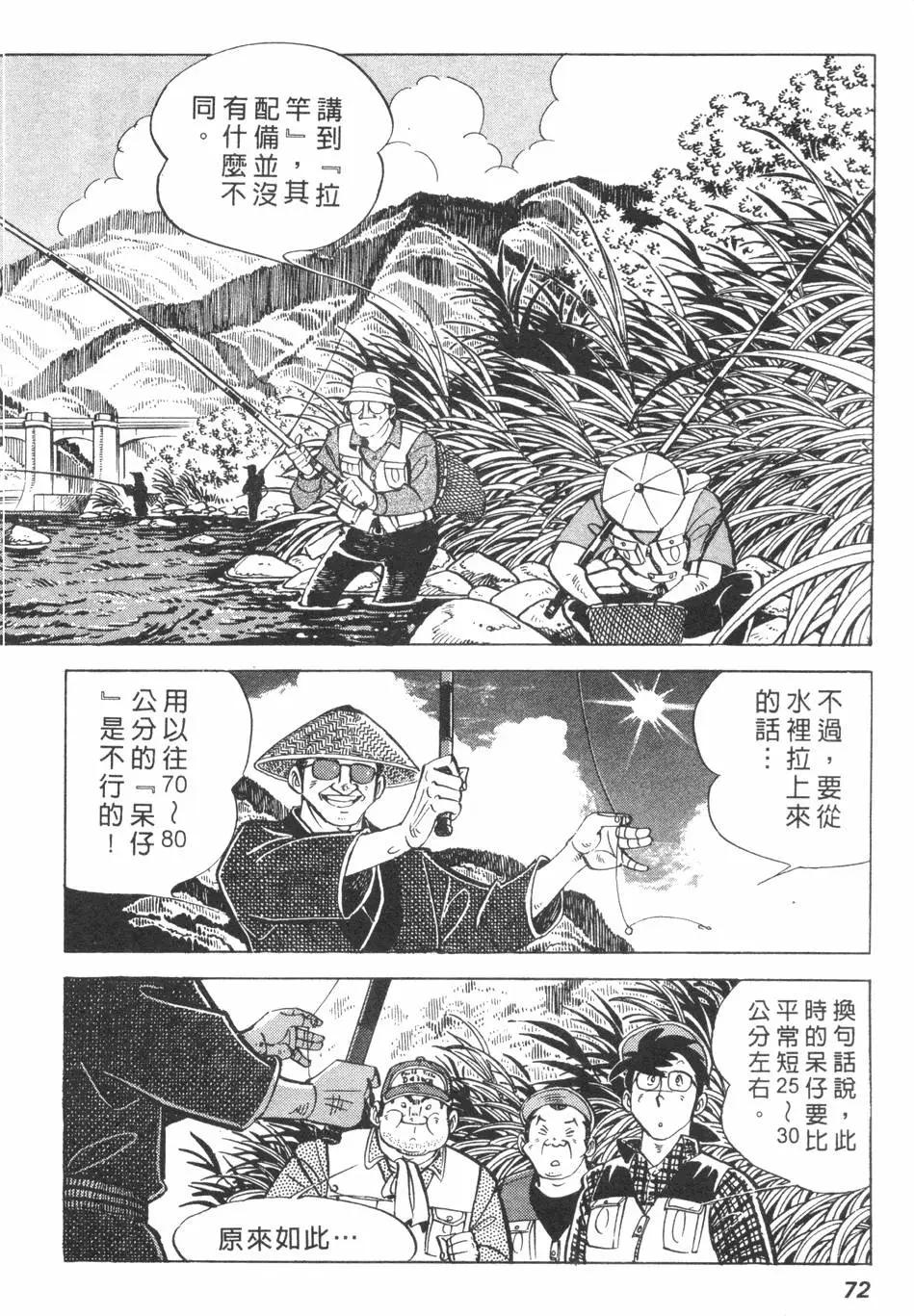 第01卷73