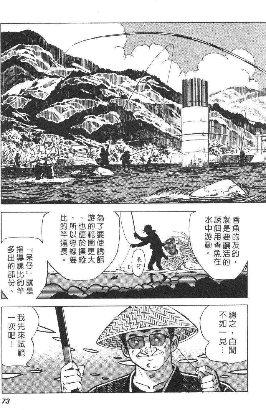 第01卷74