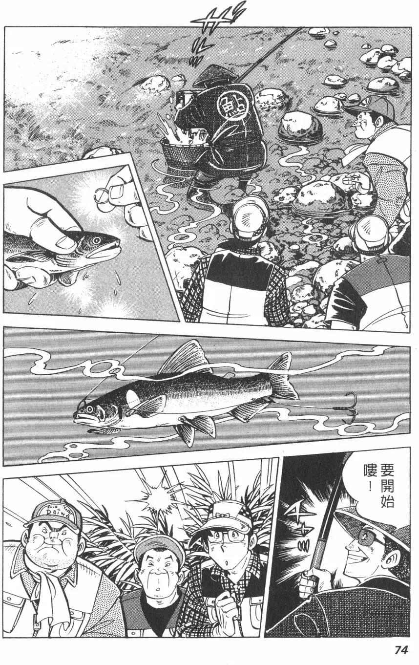 第01卷75
