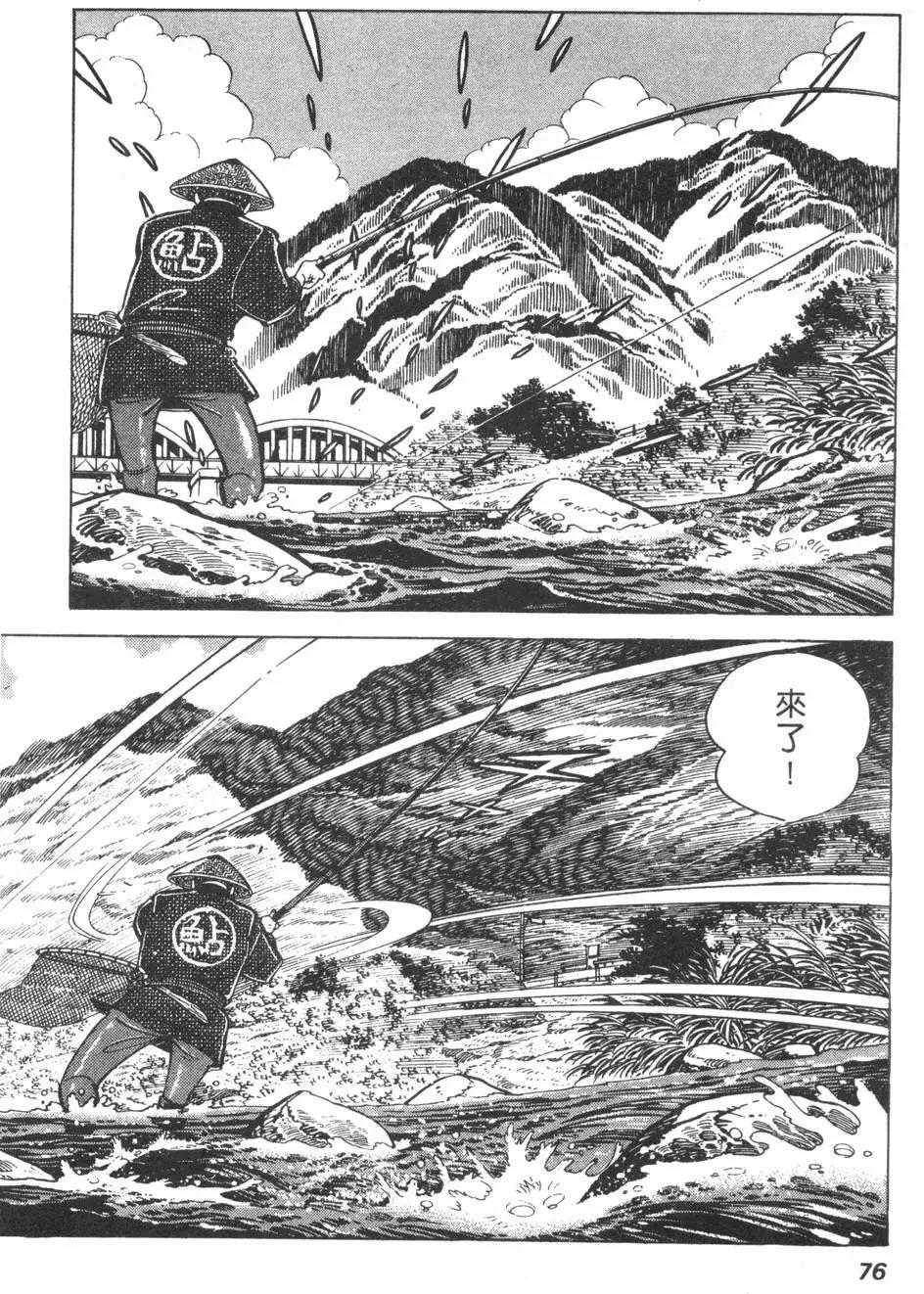 第01卷77