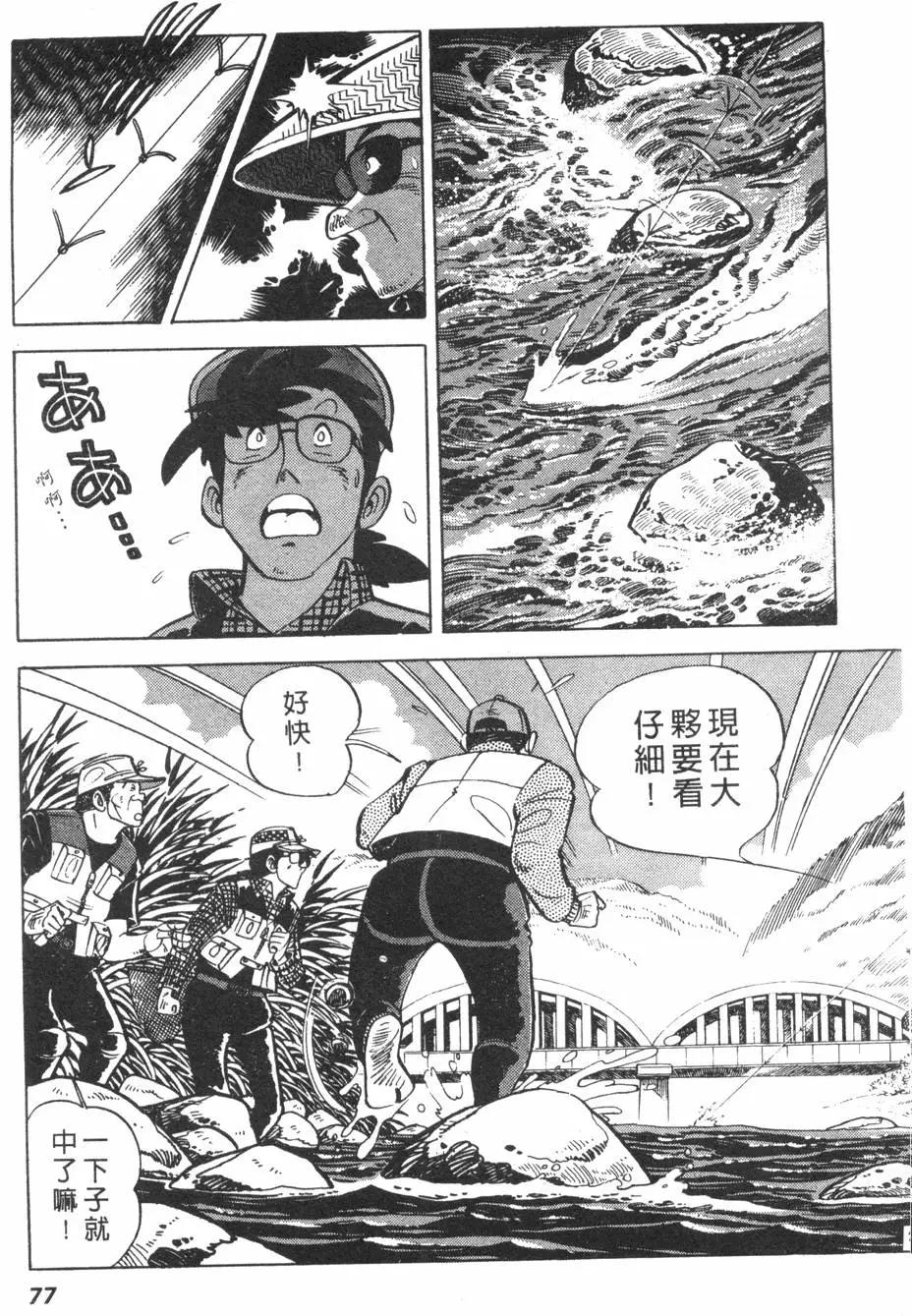第01卷78