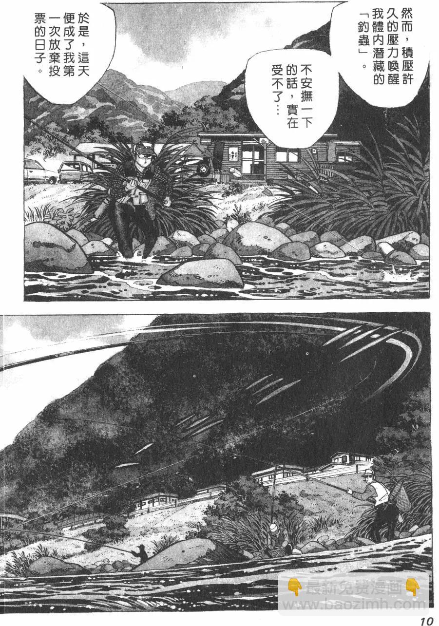 第01卷8