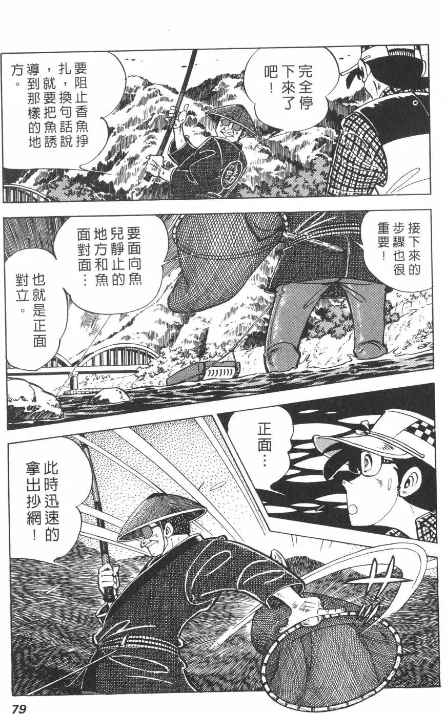 第01卷80