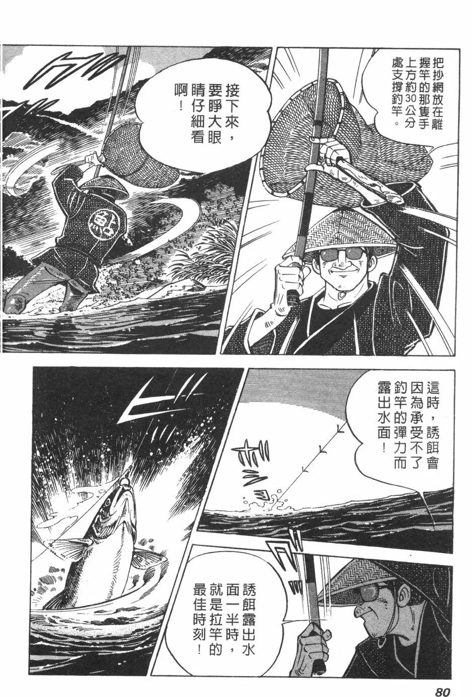 第01卷81