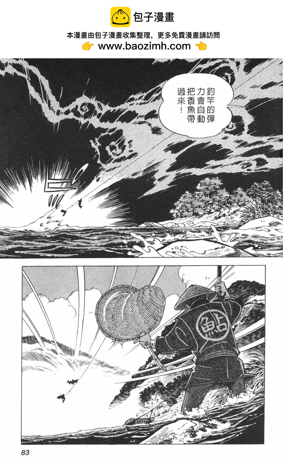 第01卷84