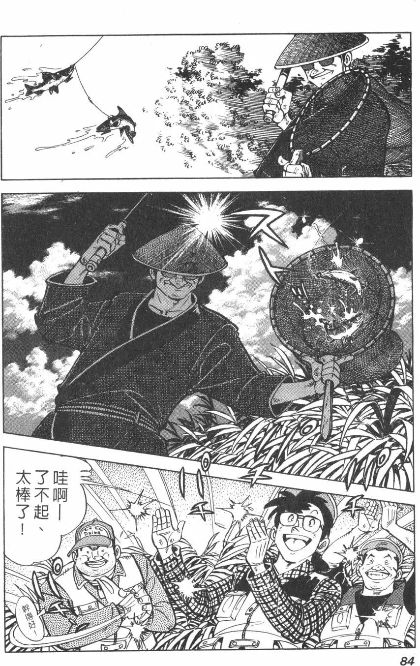 第01卷85