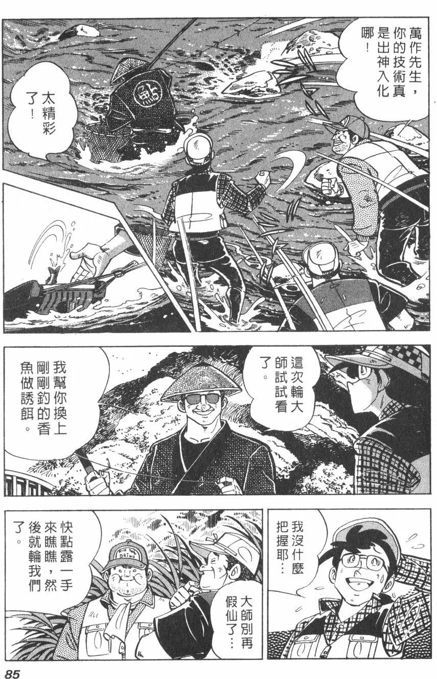 第01卷86