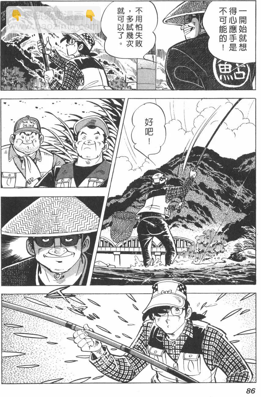 第01卷87