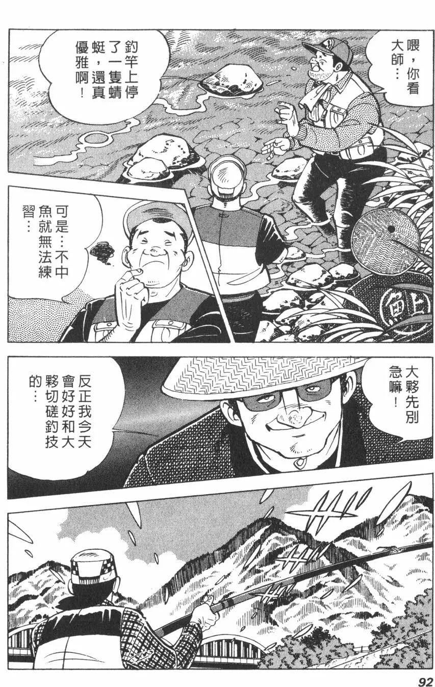 第01卷93