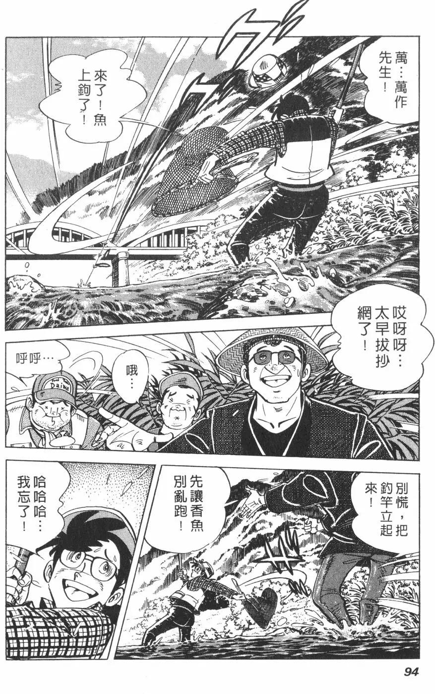 第01卷95
