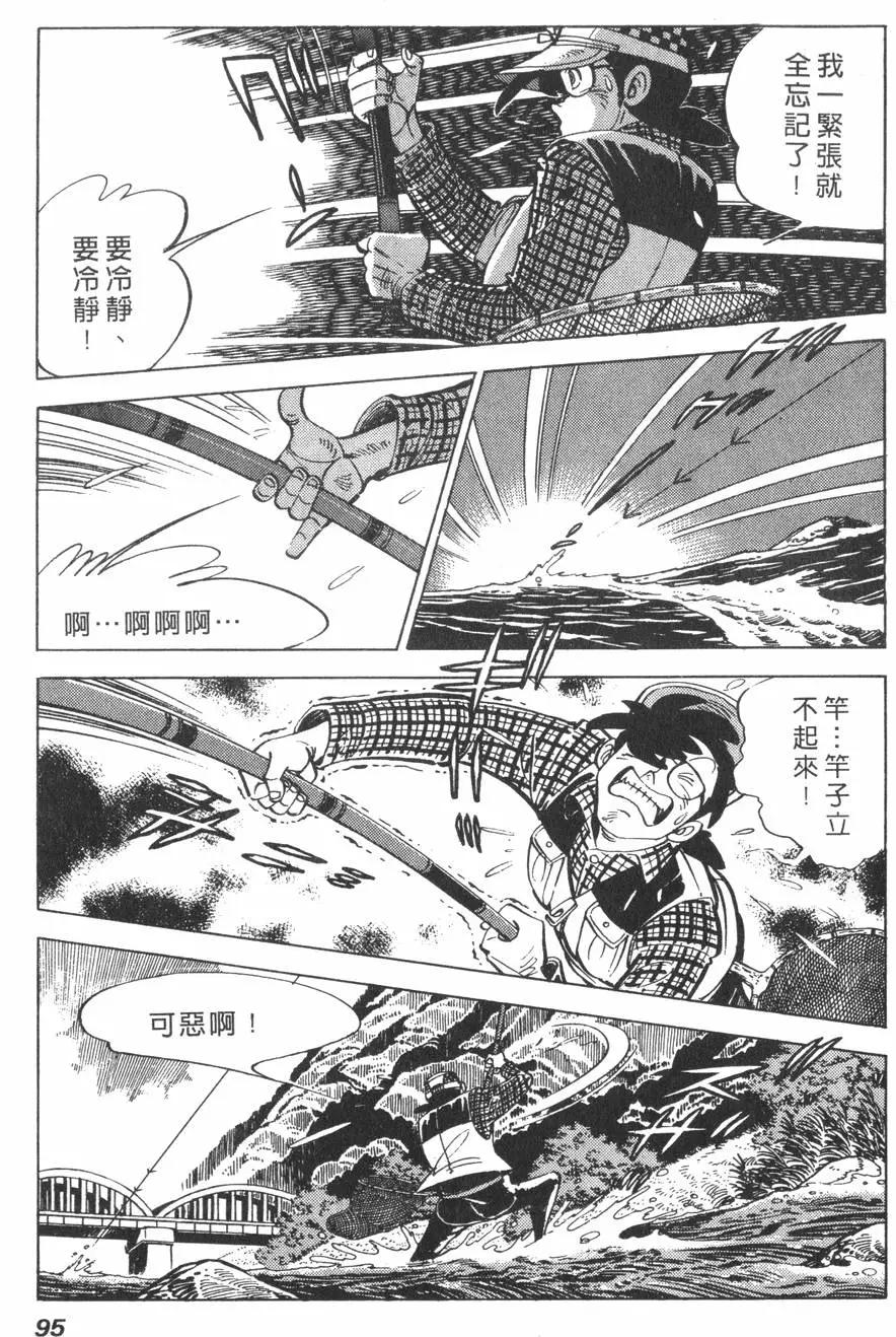 第01卷96