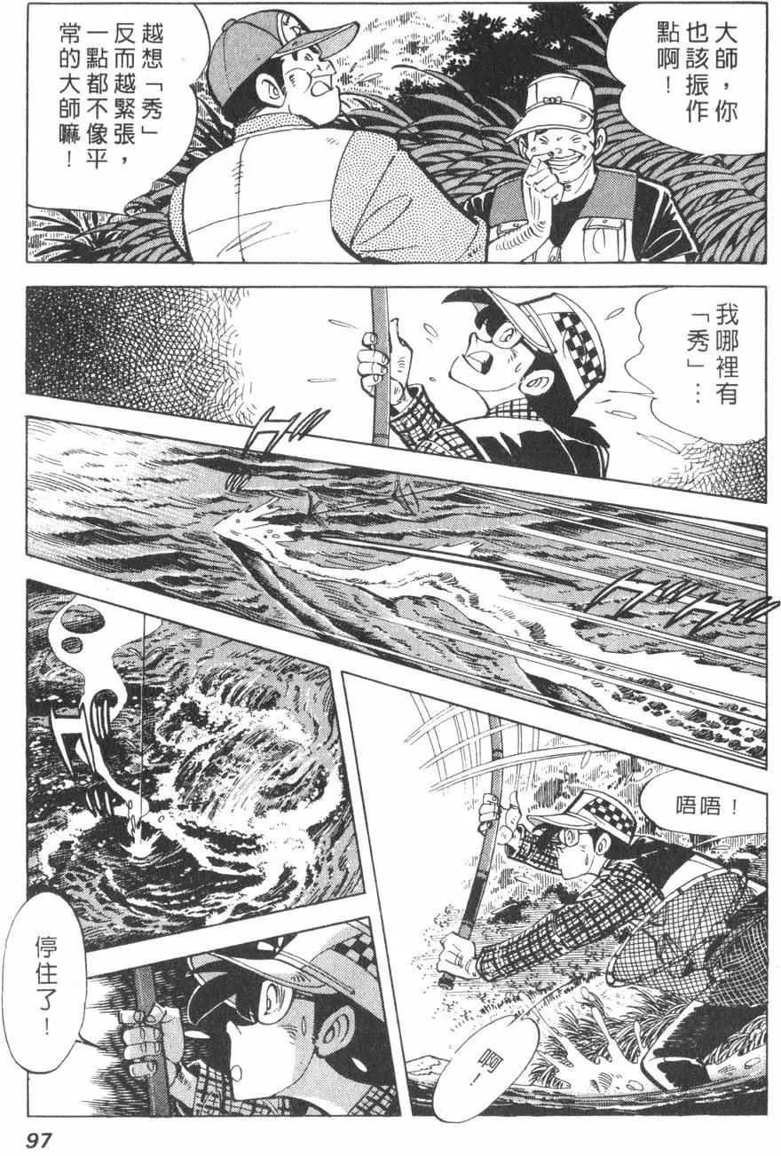 第01卷98