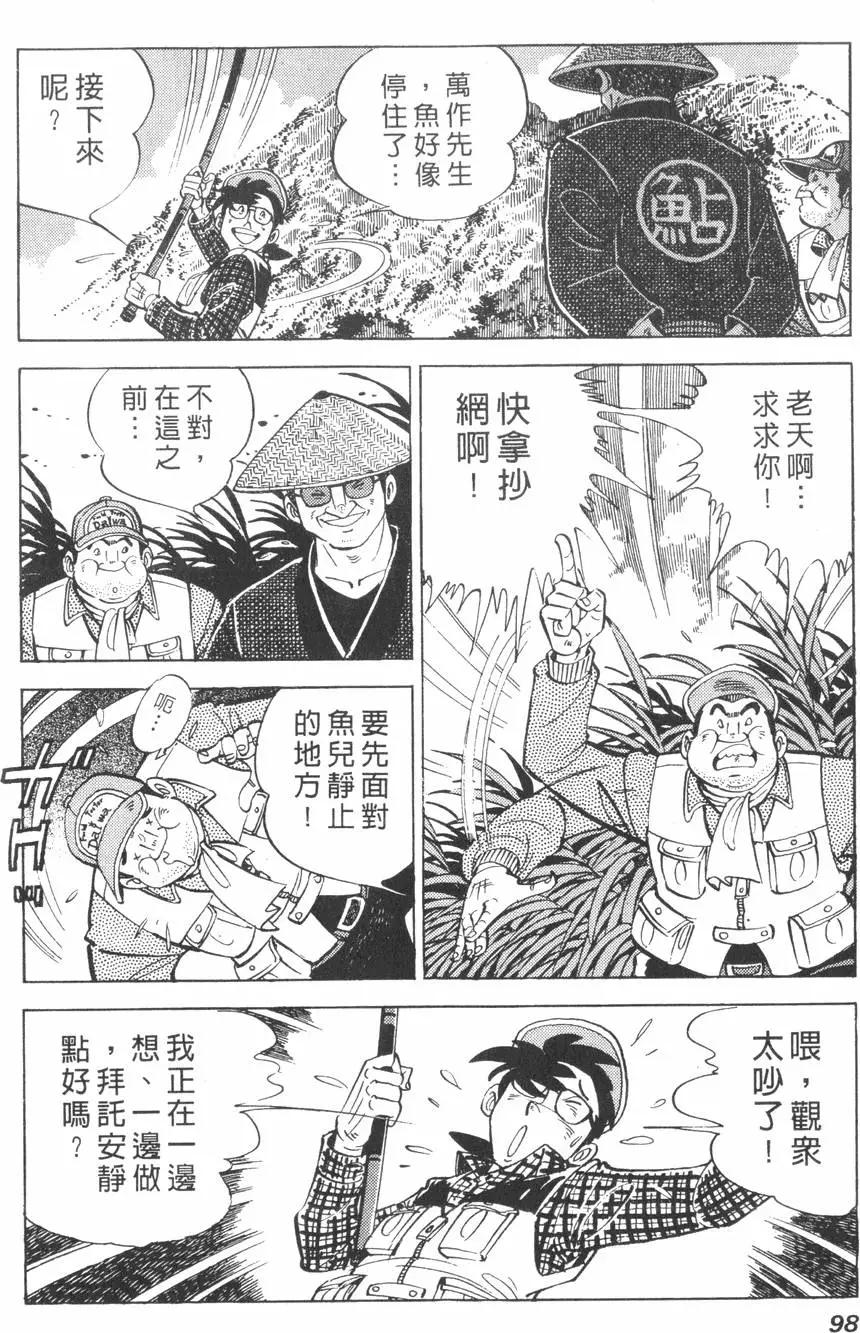 第01卷99
