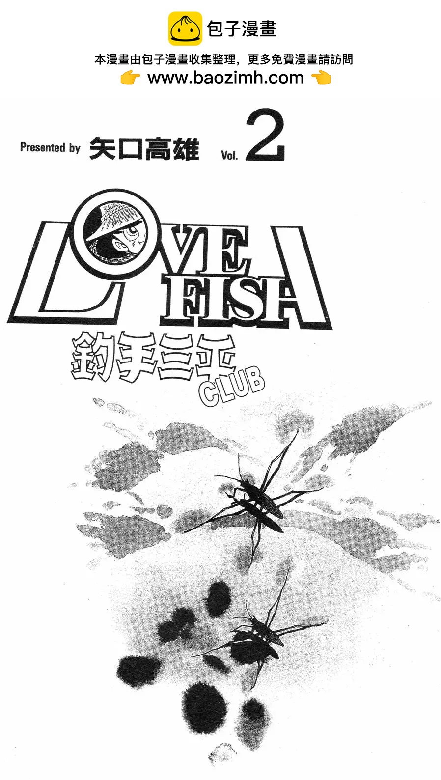 第02卷1