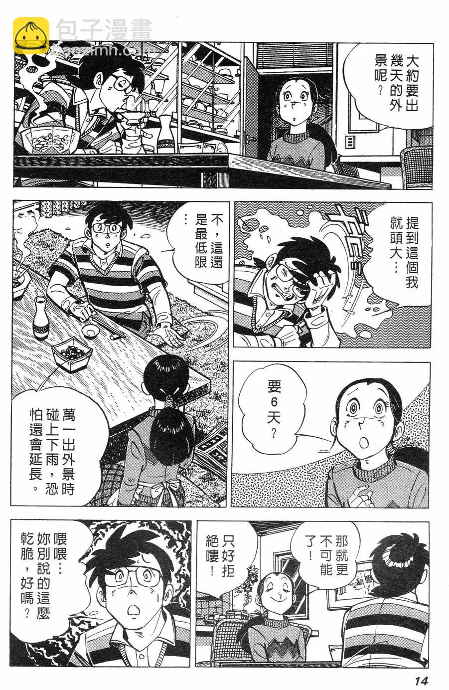 第02卷10