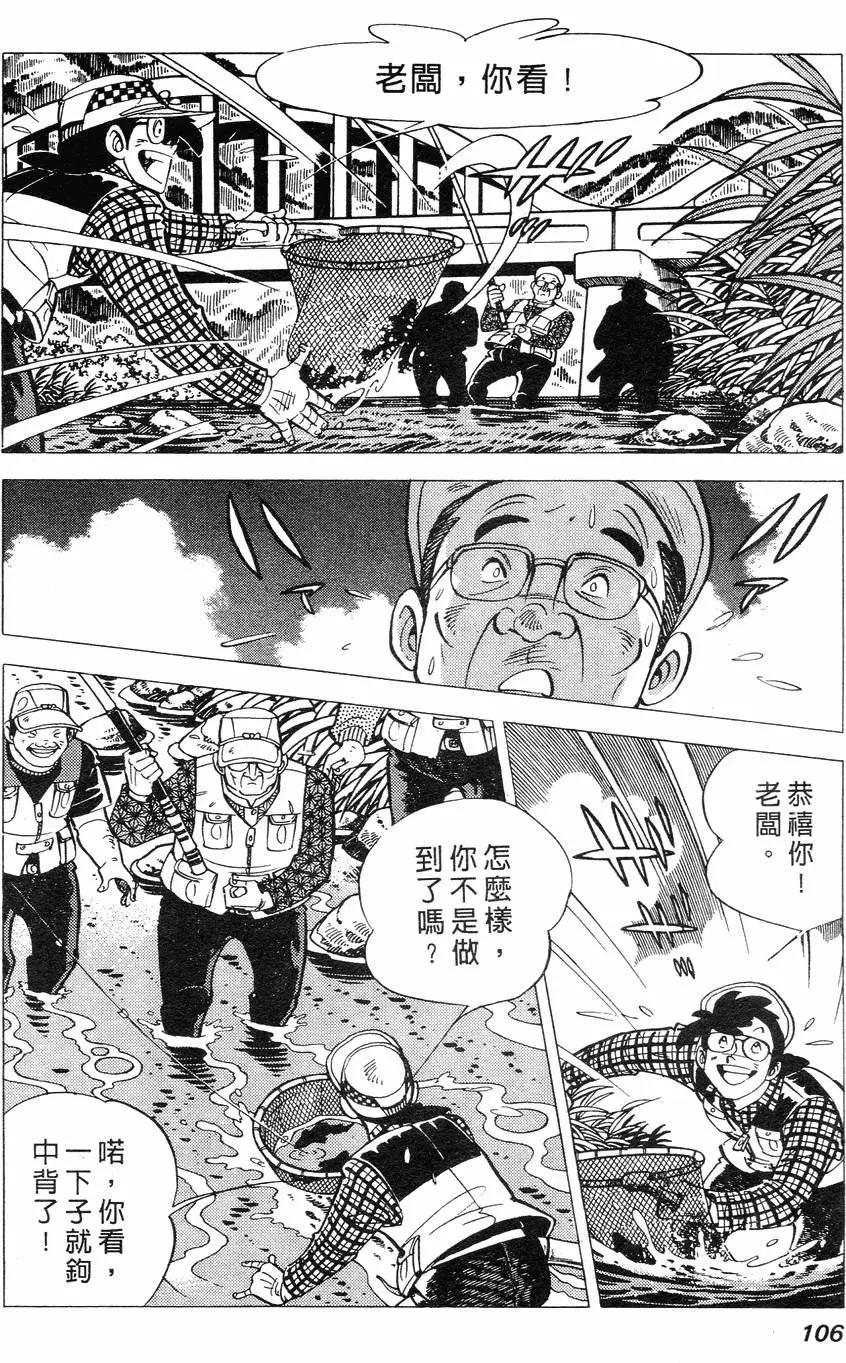 第02卷101