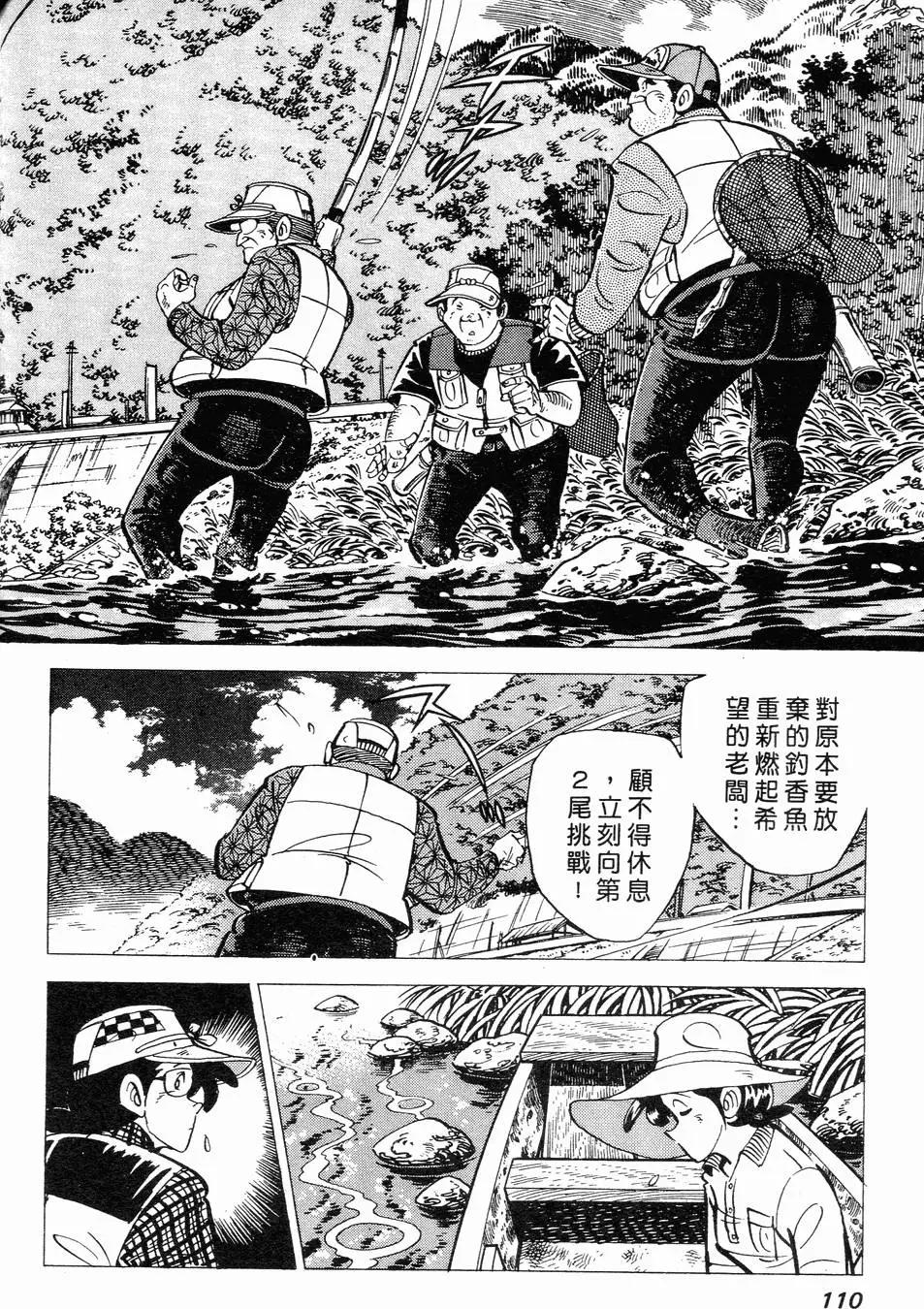 第02卷109