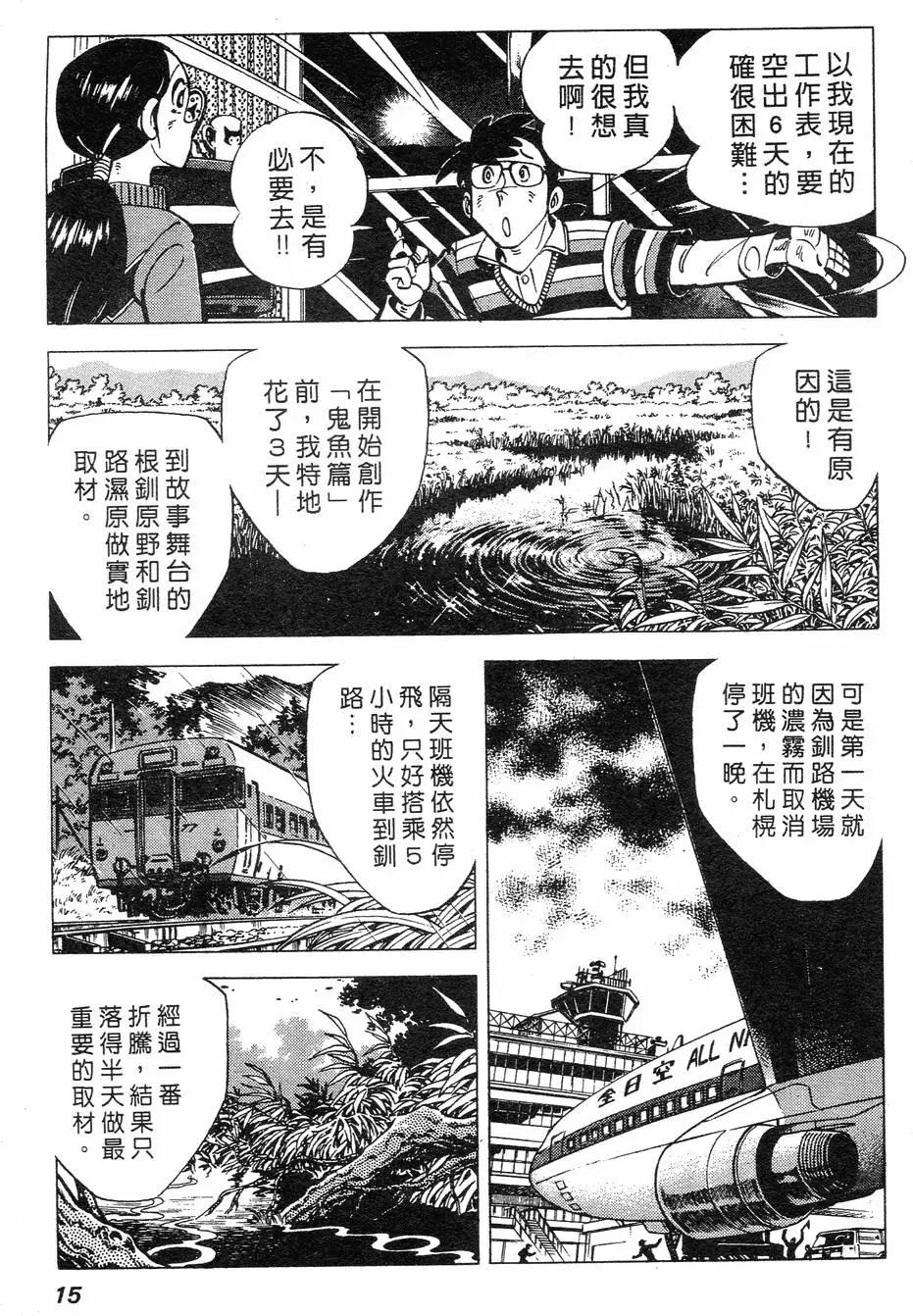 第02卷11