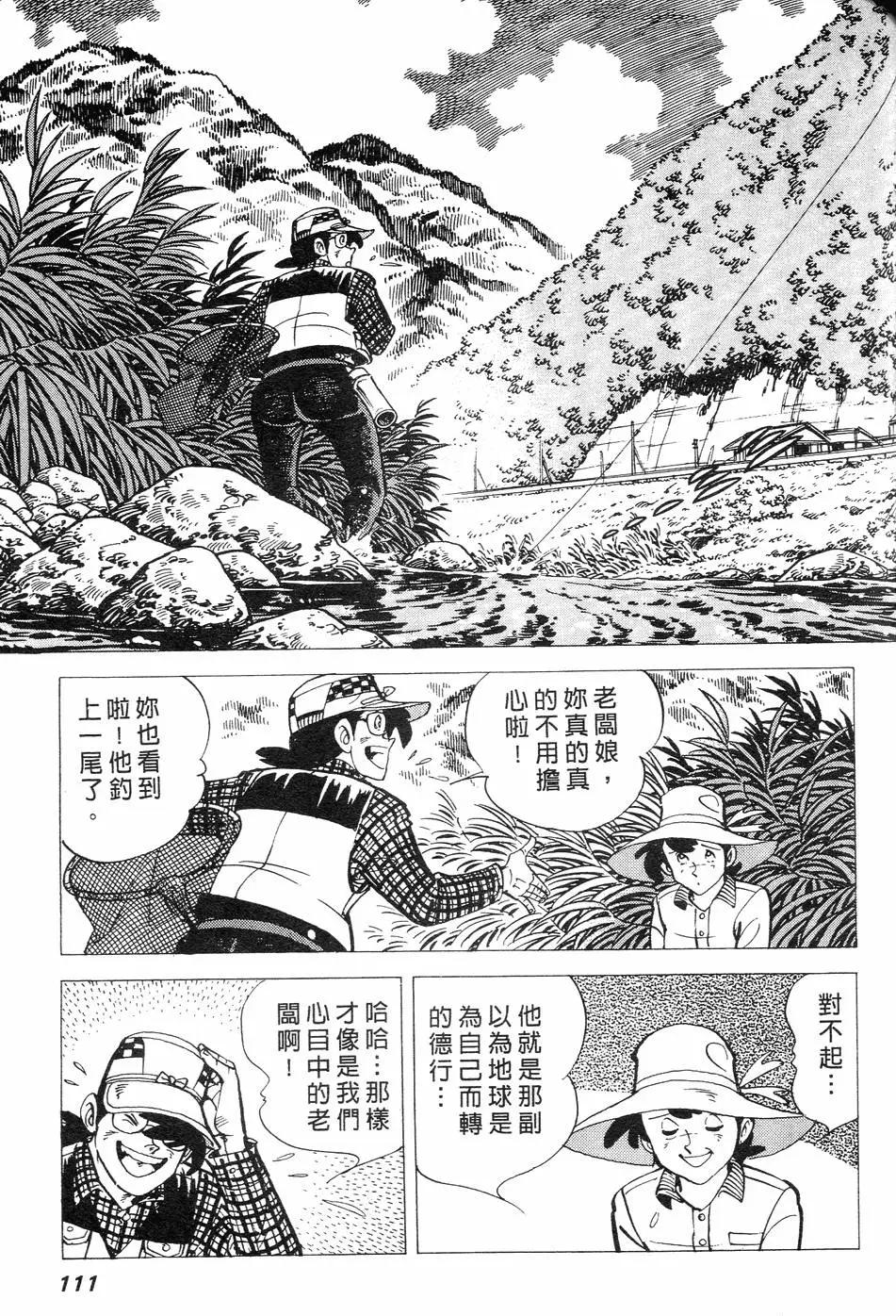 第02卷110