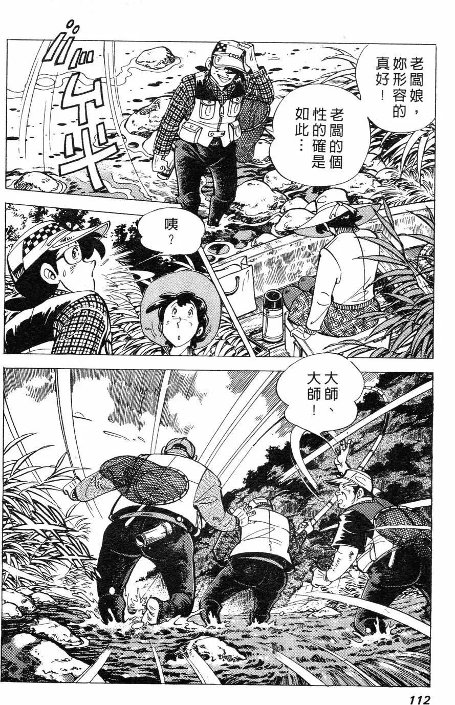 第02卷111
