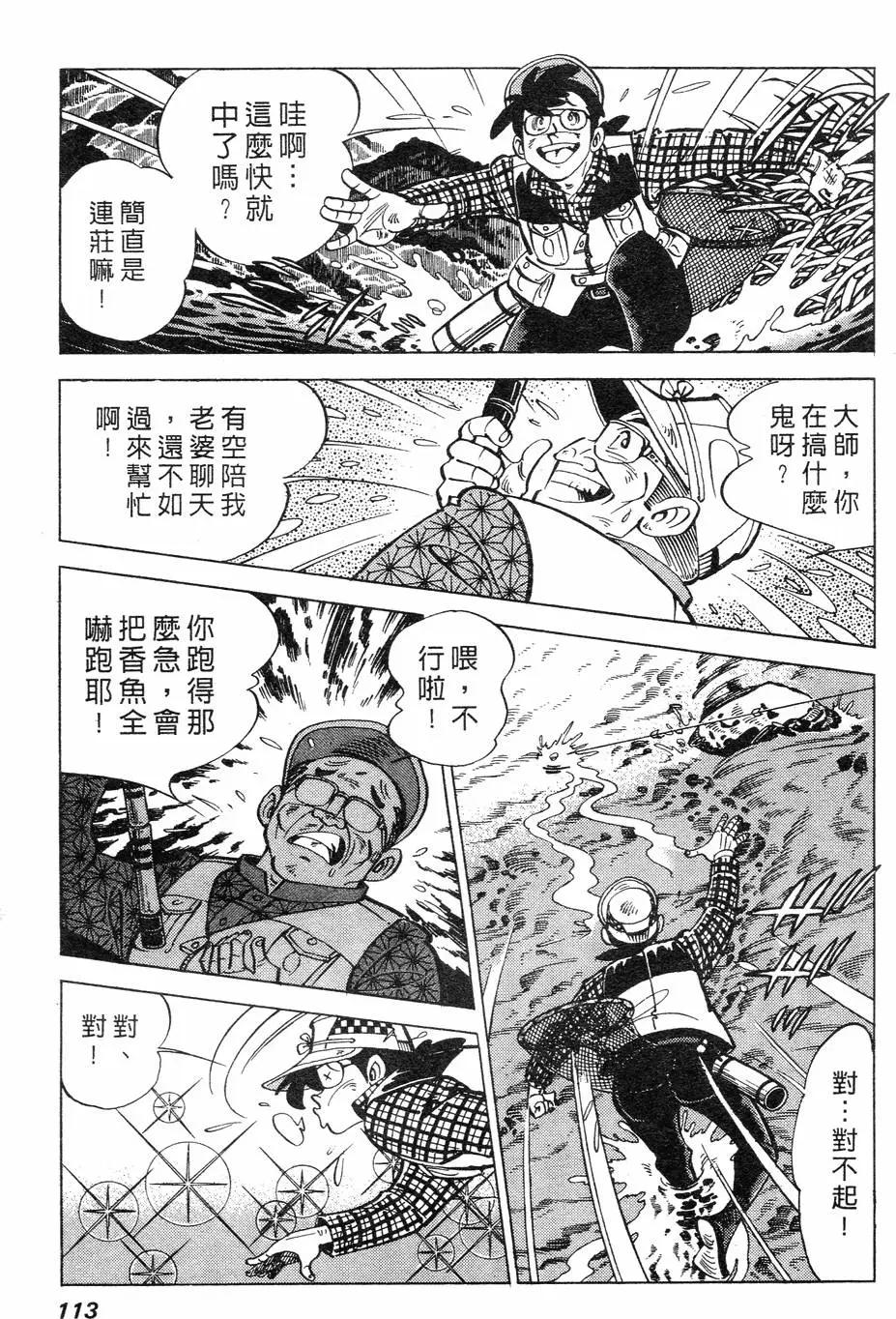 第02卷112