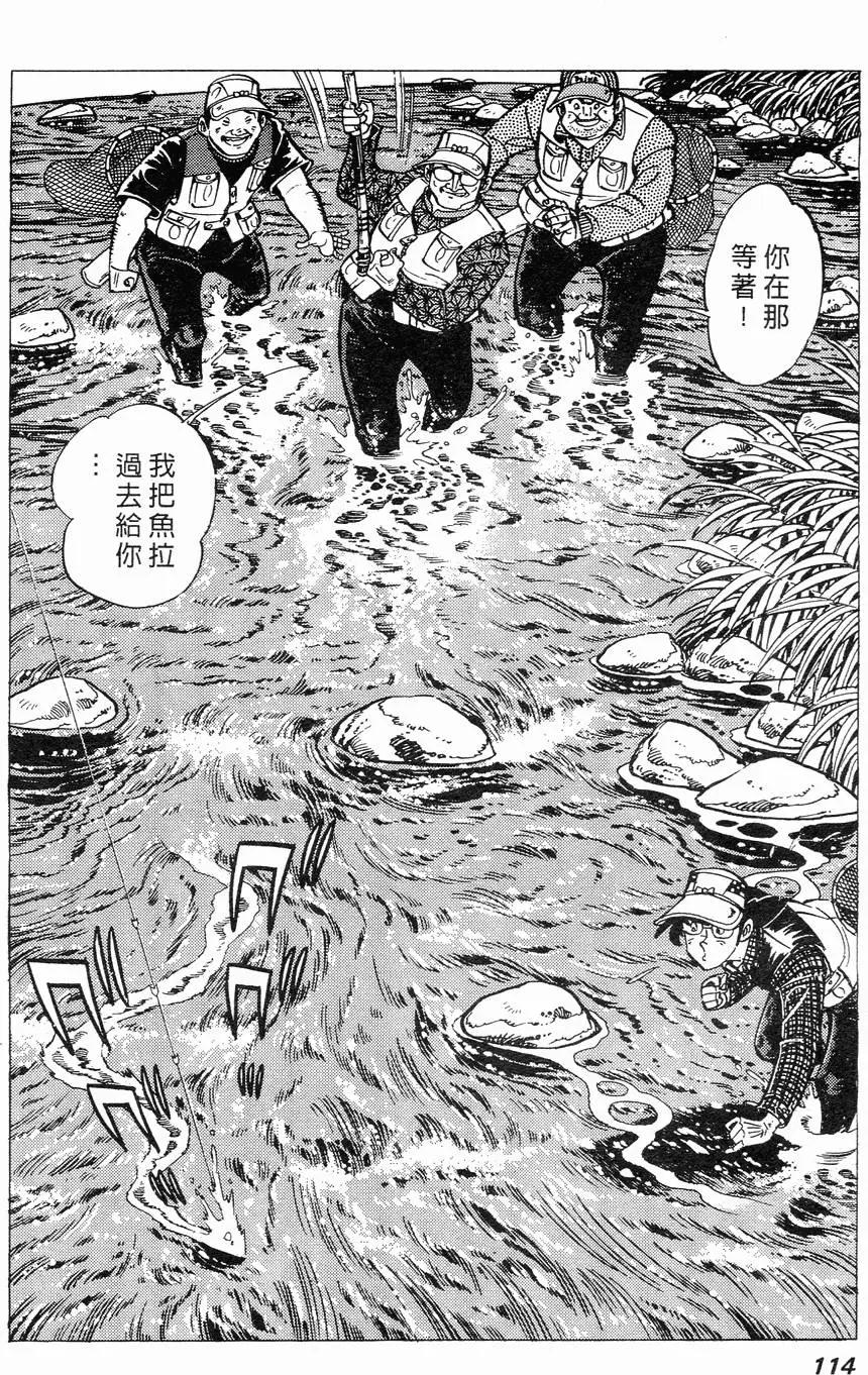 第02卷113
