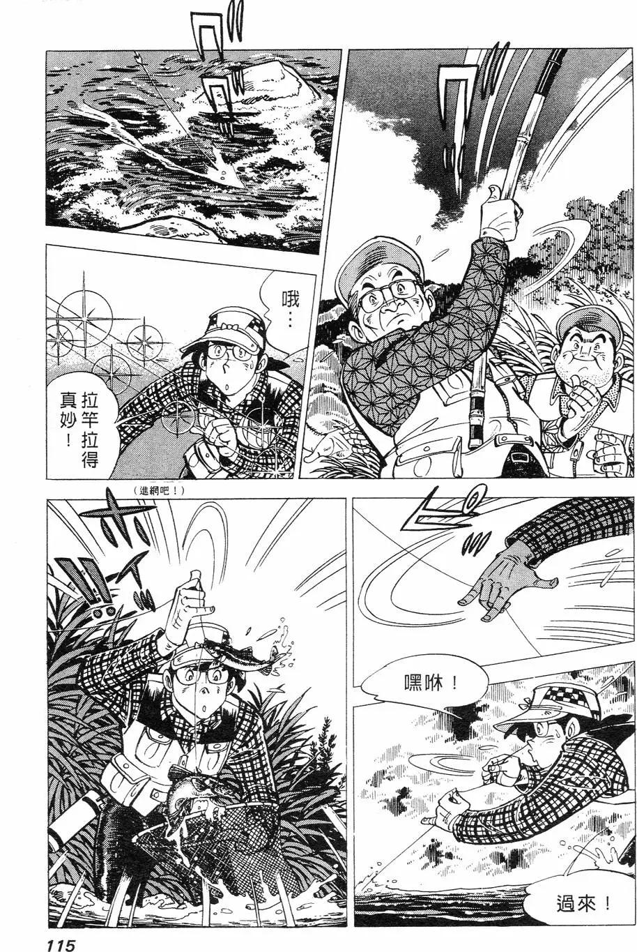 第02卷114