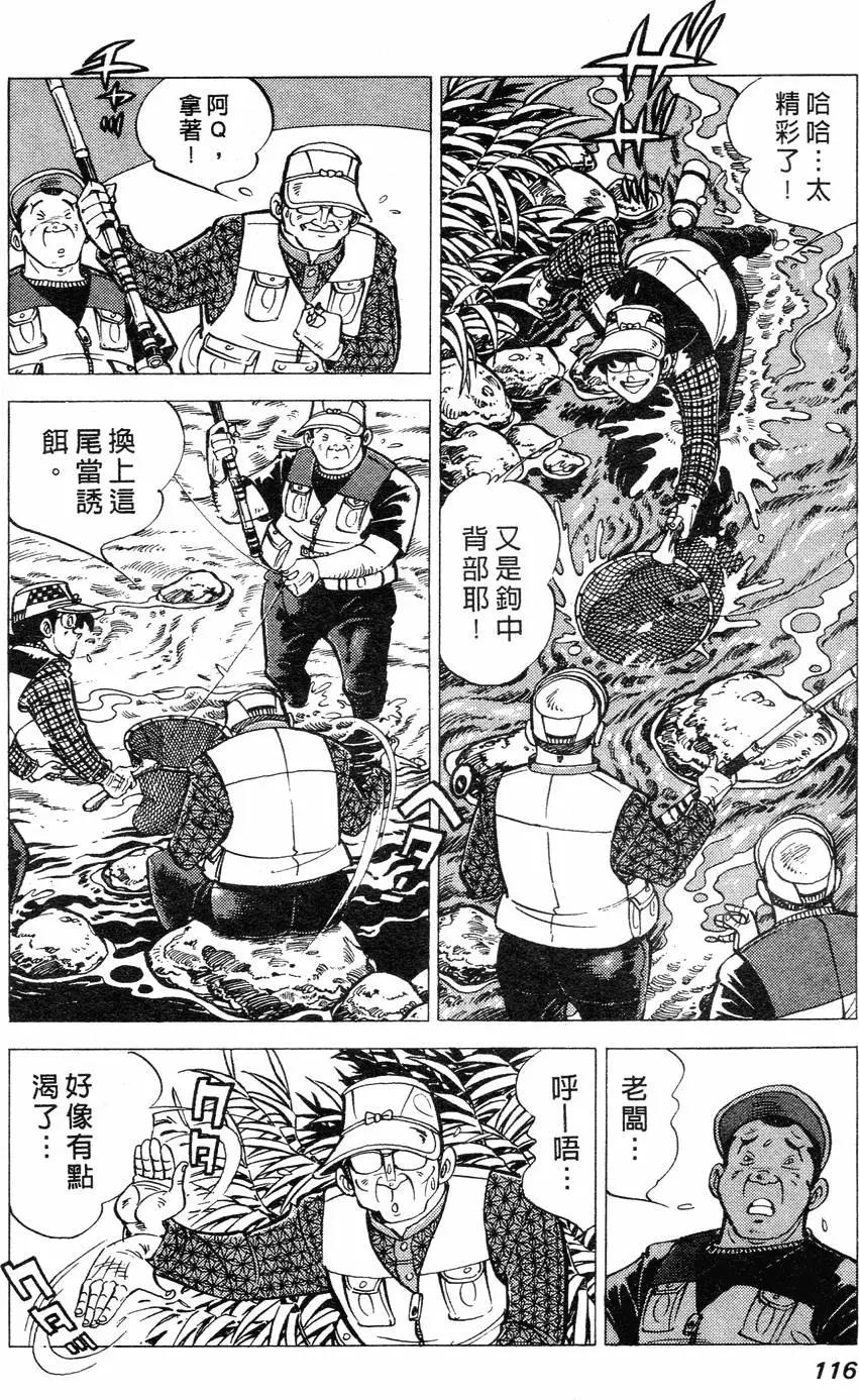 第02卷115