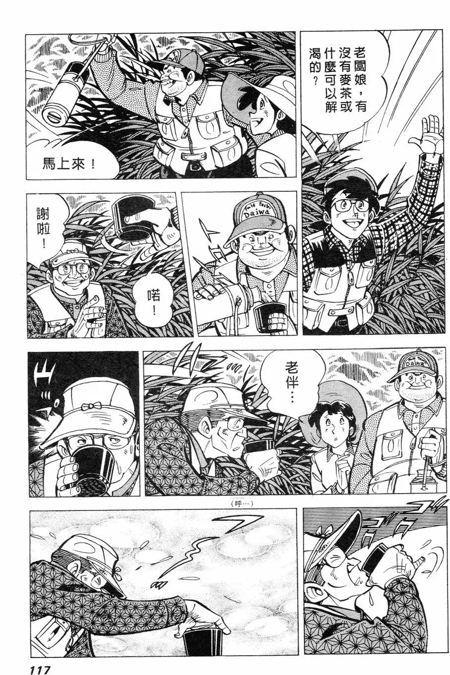 第02卷116