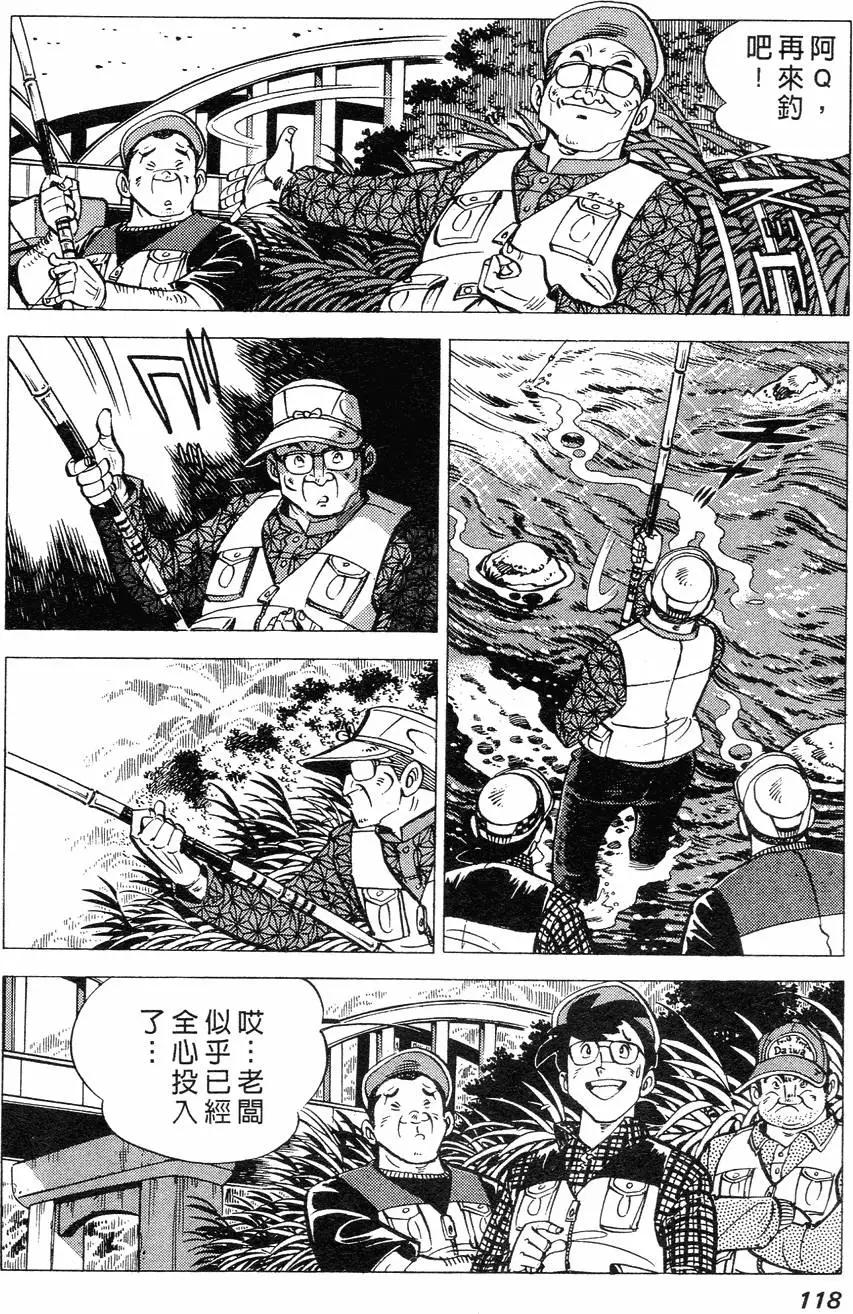 第02卷117