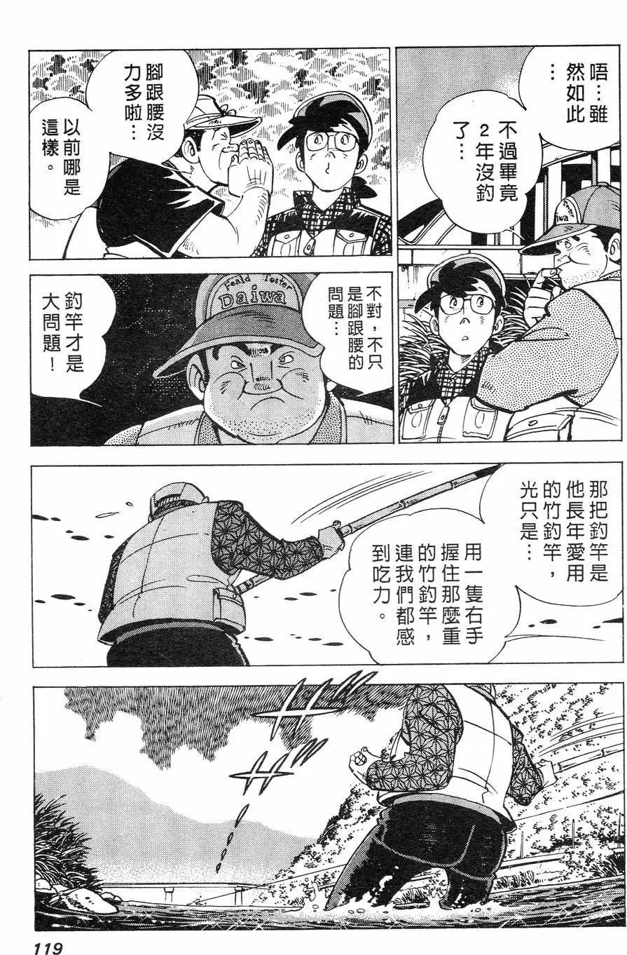 第02卷118